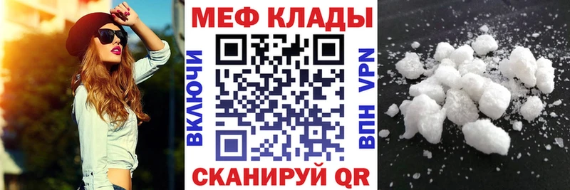 Купить АМФЕТАМИН Alpha PVP Мефедрон COCAIN Катайск