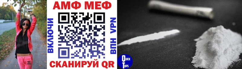 Амфетамин VHQ Катайск