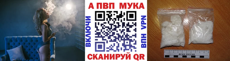 Купить закладки  Катайск  Alpha-PVP VHQ 
