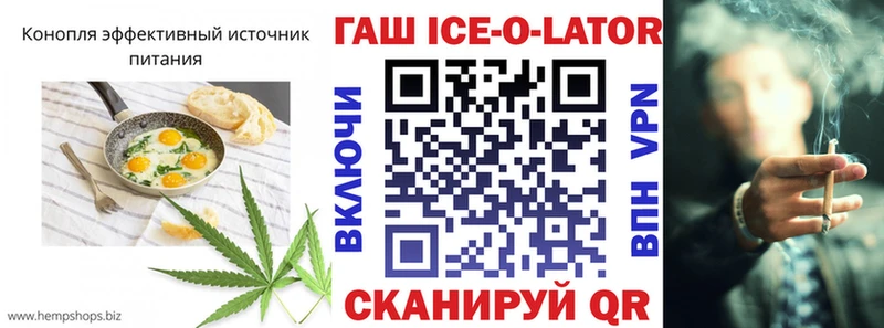 Купить где  Катайск  Cannafood марихуана 