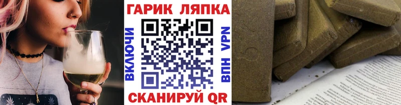 Гашиш ice o lator Катайск