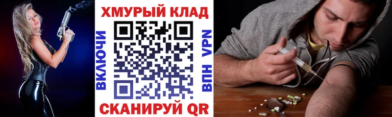 Купить где  Катайск  Героин Афган 