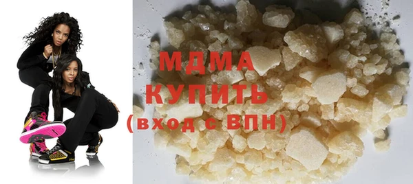 кокаин премиум Навашино