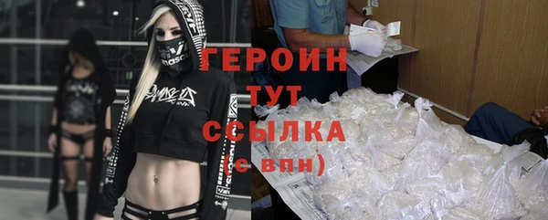 мефедрон VHQ Наволоки
