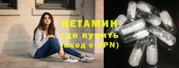кокаин премиум Навашино