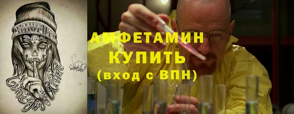мефедрон VHQ Наволоки