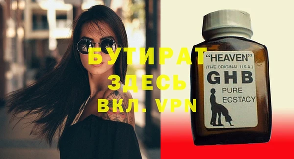 кокаин премиум Навашино