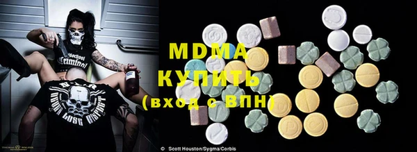 мефедрон VHQ Наволоки