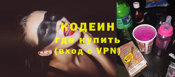 кокаин премиум Навашино