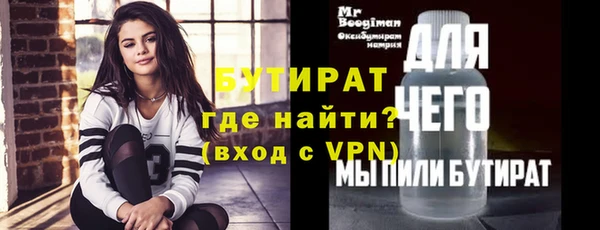 ГАЛЛЮЦИНОГЕННЫЕ ГРИБЫ Надым