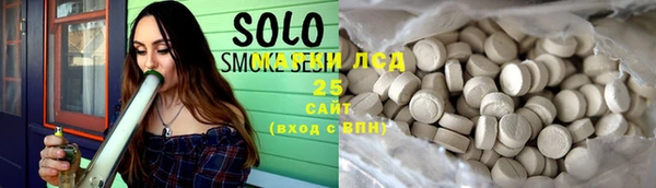 мефедрон VHQ Наволоки