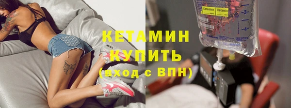 мефедрон VHQ Наволоки