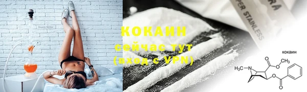 мефедрон VHQ Наволоки