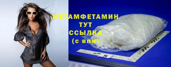 кокаин премиум Навашино