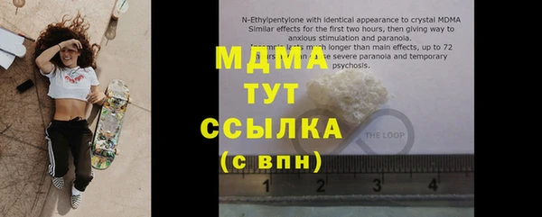 мефедрон VHQ Наволоки