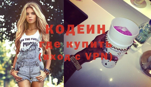 ГАЛЛЮЦИНОГЕННЫЕ ГРИБЫ Надым