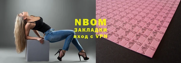 ГАЛЛЮЦИНОГЕННЫЕ ГРИБЫ Надым