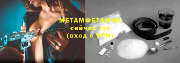 кокаин премиум Навашино
