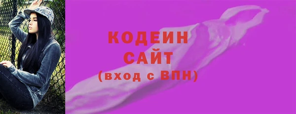 кокаин премиум Навашино