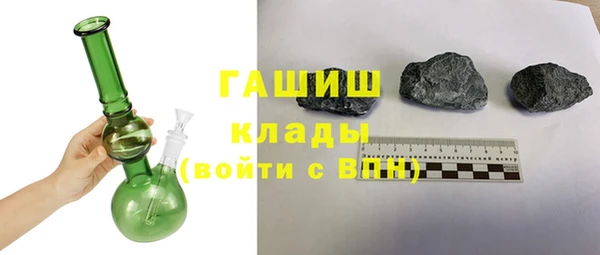 ГАЛЛЮЦИНОГЕННЫЕ ГРИБЫ Надым