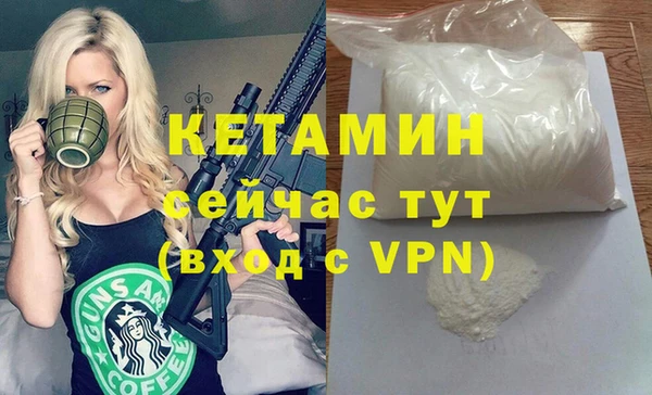 кокаин премиум Навашино