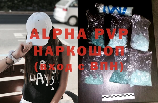 мефедрон VHQ Наволоки
