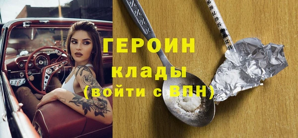 эйфоретик Нефтегорск