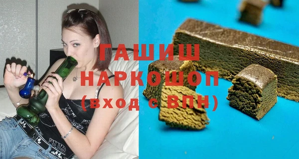 кокаин премиум Навашино