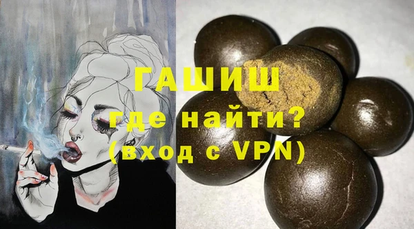 мефедрон VHQ Наволоки