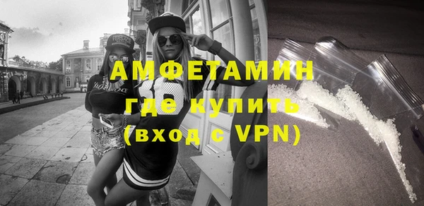 мефедрон VHQ Наволоки