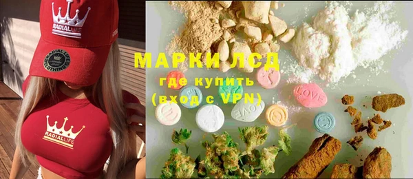 мефедрон VHQ Наволоки