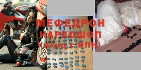 кокаин премиум Навашино