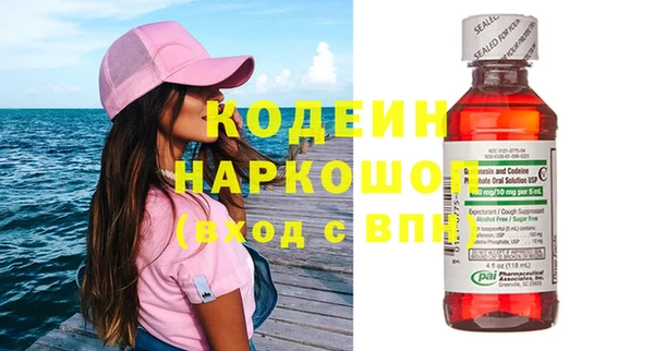 ГАЛЛЮЦИНОГЕННЫЕ ГРИБЫ Надым