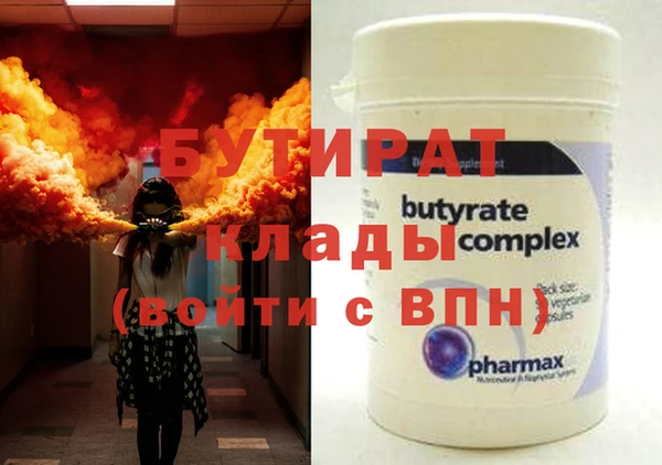 мефедрон VHQ Наволоки