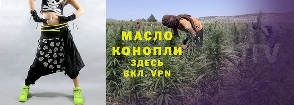 бутират Нефтекумск