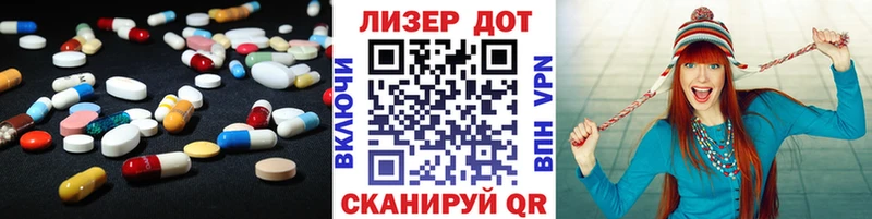 Лсд 25 экстази кислота  Купить где  Катайск 