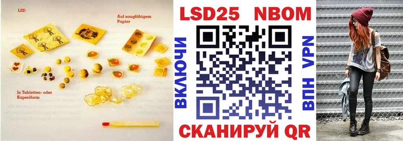 Лсд 25 экстази ecstasy Катайск