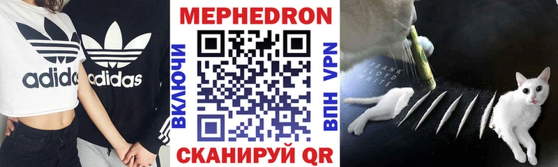Купить где  Катайск  Меф мука 