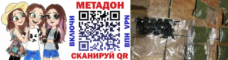 Метадон кристалл  Купить закладки  Катайск 