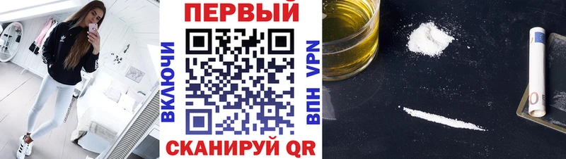 МЕТАМФЕТАМИН Декстрометамфетамин 99.9%  Купить где  Катайск 
