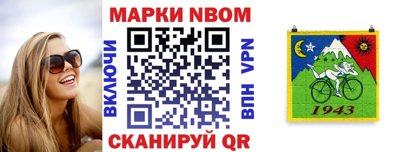 Купить  Катайск  Наркотические марки 1500мкг 