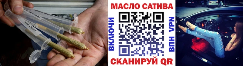 ТГК гашишное масло  Купить  Катайск 