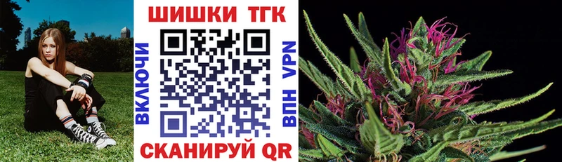 Каннабис гибрид  Купить где  Катайск 